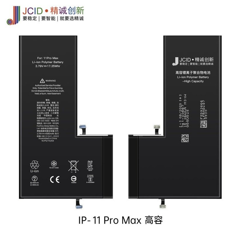 JCID BATTERIA DE GRANDE CAPACITA (4580 MAH) PER APPLE IPHONE 11 PRO MAX 6.5