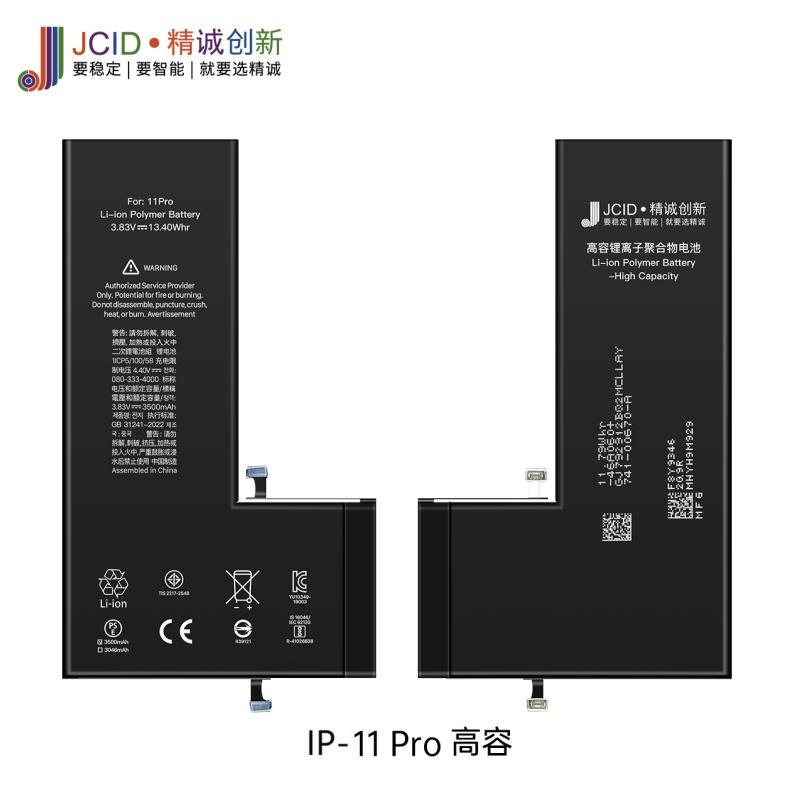 JCID BATTERIA DE GRANDE CAPACITA (3046 MAH) PER APPLE IPHONE 11 PRO 5.8