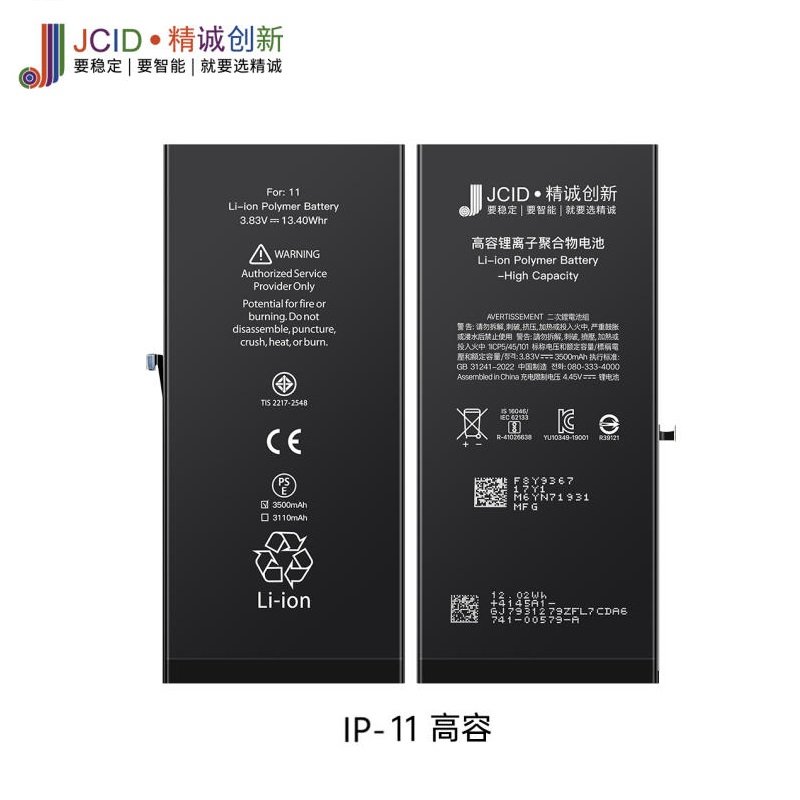 JCID BATTERIA DE GRANDE CAPACITA (3500 MAH) PER APPLE IPHONE 11 6.1