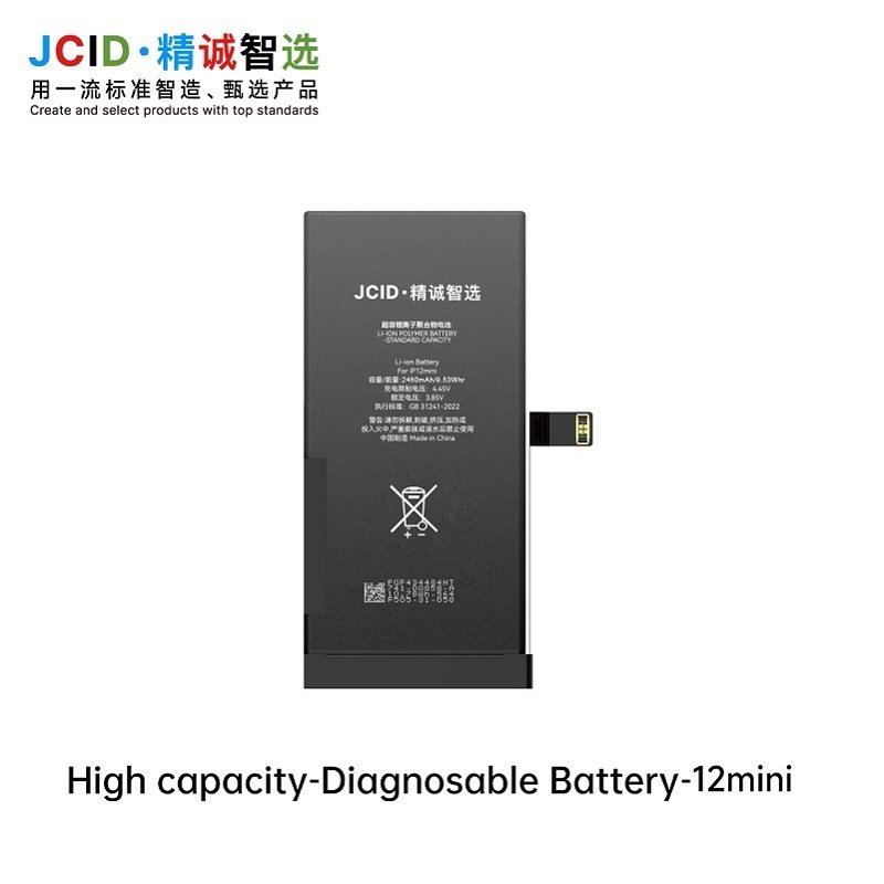 JCID BATTERIA DE GRANDE CAPACITA (2460 MAH) PER APPLE IPHONE 12 MINI 5.4 (DIAGNOSTICABILE BATTERIA NON È NECESSARIA LA SALDATURA CAVO BATTERIA ORIGINALE NESSUN MESSAGGIO "PARTE SCONOSCIUTA") (RICHIEDE AGGIORNAMENTO ALL'ULTIMA VERSIONE)