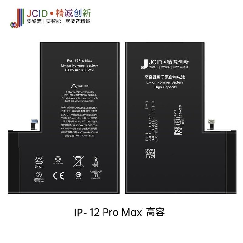 JCID BATTERIA DE GRANDE CAPACITA (4400 MAH) PER APPLE IPHONE 12 PRO MAX 6.7