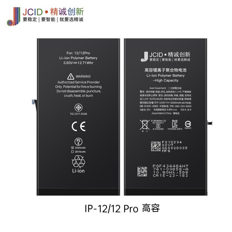JCID BATTERIA DE GRANDE CAPACITA (3320 MAH) PER APPLE IPHONE 12 6.1 / 12 PRO 6.1