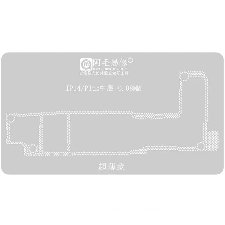 AMAOE IP14/PLUS 0.12mm STENCIL REBALLING BGA A STRATO INTERMEDIO PER APPLE IPHONE 14 / 14 PLUS