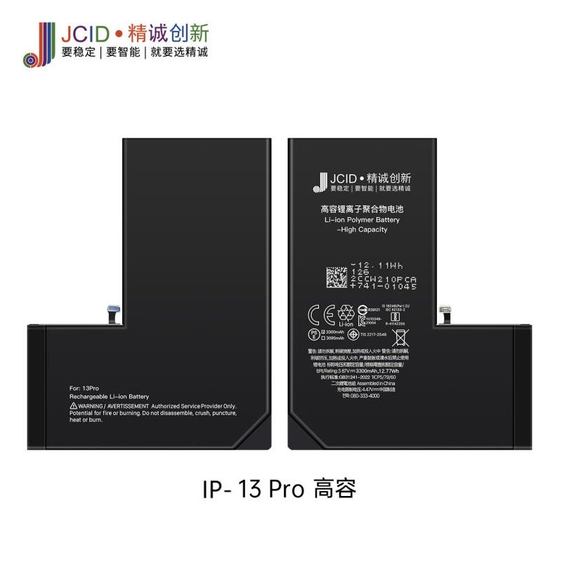 JCID BATTERIA DE GRANDE CAPACITA (3300 MAH) PER APPLE IPHONE 13 PRO 6.1