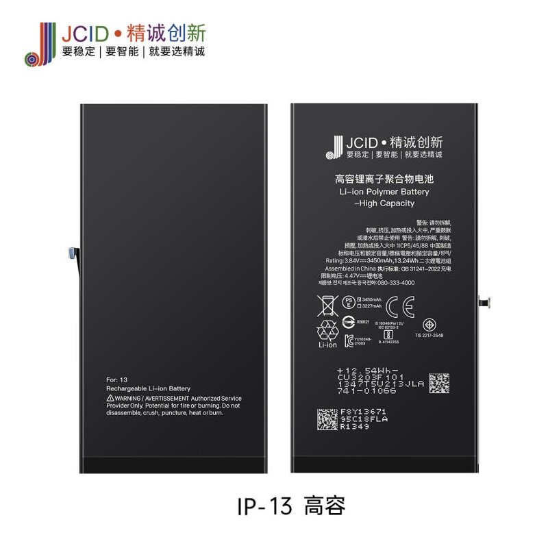 JCID BATTERIA DE GRANDE CAPACITA (3450 MAH) PER APPLE IPHONE 13 6.1