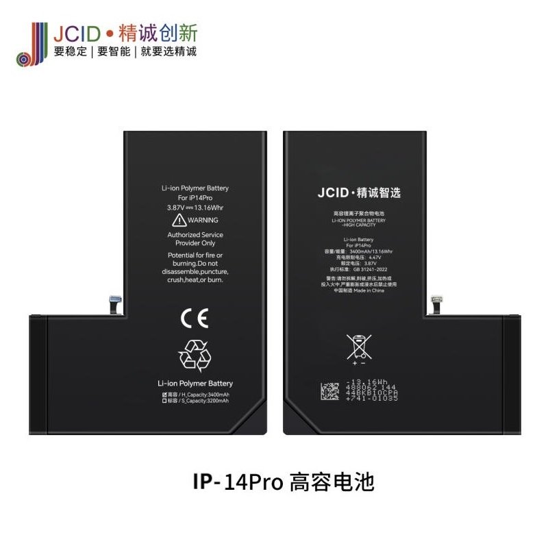 JCID BATTERIA DE GRANDE CAPACITA (3400 MAH) PER APPLE IPHONE 14 PRO 6.1