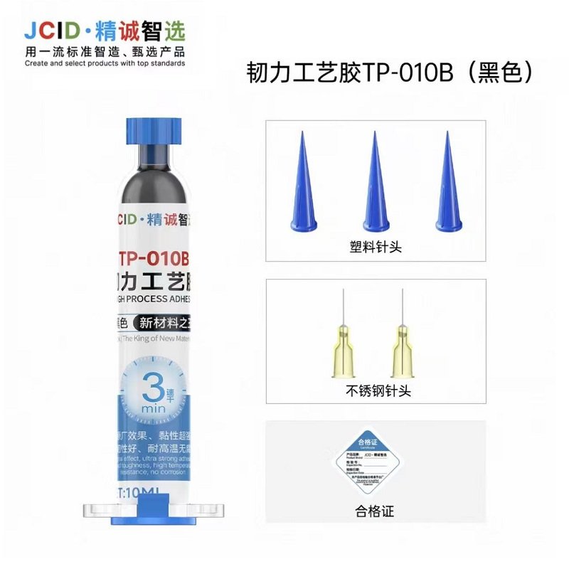 JCID TP-010B ADESIVO PER PROCESSO RESISTENTE 10ML NERO