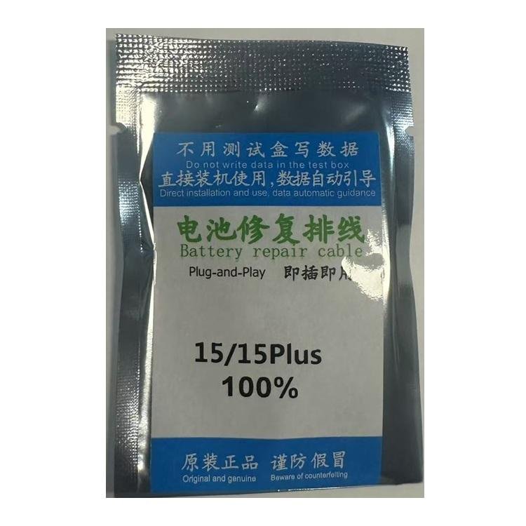 CAVO FLEX ESTERNA PER RIPARAZIONE BATTERIE PER APPLE IPHONE 15 / 15 PLUS