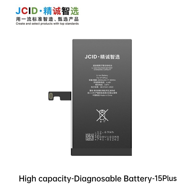 JCID BATTERIA DE GRANDE CAPACITA (4650 MAH) PER APPLE IPHONE 15 PLUS 6.7 (DIAGNOSTICABILE BATTERIA NON È NECESSARIA LA SALDATURA CAVO BATTERIA ORIGINALE NESSUN MESSAGGIO "PARTE SCONOSCIUTA") (RICHIEDE AGGIORNAMENTO ALL'ULTIMA VERSIONE)