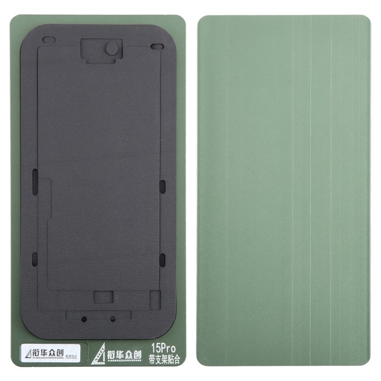 XIAN HUA ZHONG CHUANG REFURBISHMENT LCD GLASS ALLUMINIO MOLD LAMINAZIONE REPAIR PER LA RIMOZIONE DELLE BOLLE NELLE MACCHINE LAMINATRICI PER APPLE IPHONE 15 PRO 6.1