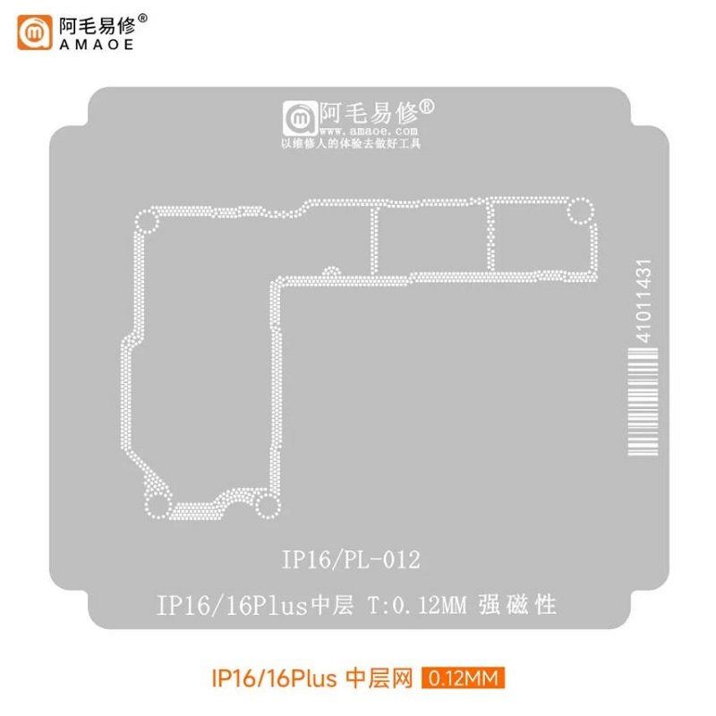 AMAOE IP16/16PLUS 0.12mm STENCIL REBALLING BGA A STRATO INTERMEDIO PER APPLE IPHONE 16 / 16 PLUS
