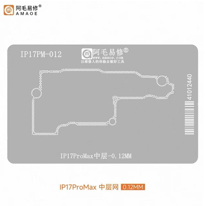 AMAOE IP17PROMAX 0.12mm STENCIL REBALLING BGA A STRATO INTERMEDIO PER APPLE IPHONE 17 PRO MAX