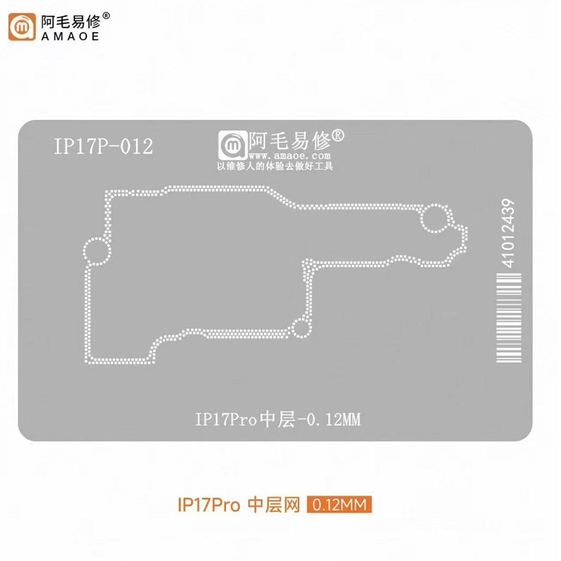 AMAOE IP17PRO 0.12mm STENCIL REBALLING BGA A STRATO INTERMEDIO PER APPLE IPHONE 17 PRO
