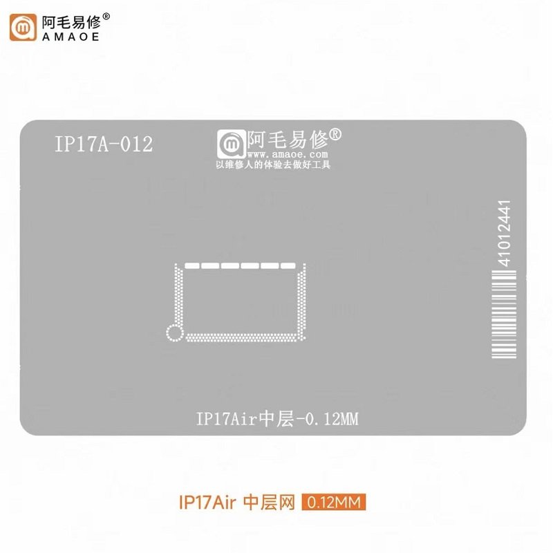 AMAOE IP17AIR 0.12mm STENCIL REBALLING BGA A STRATO INTERMEDIO PER APPLE IPHONE 17 AIR