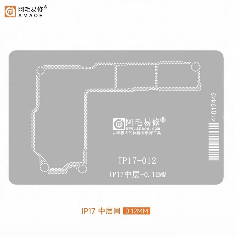 AMAOE IP17 0.12mm STENCIL REBALLING BGA A STRATO INTERMEDIO PER APPLE IPHONE 17