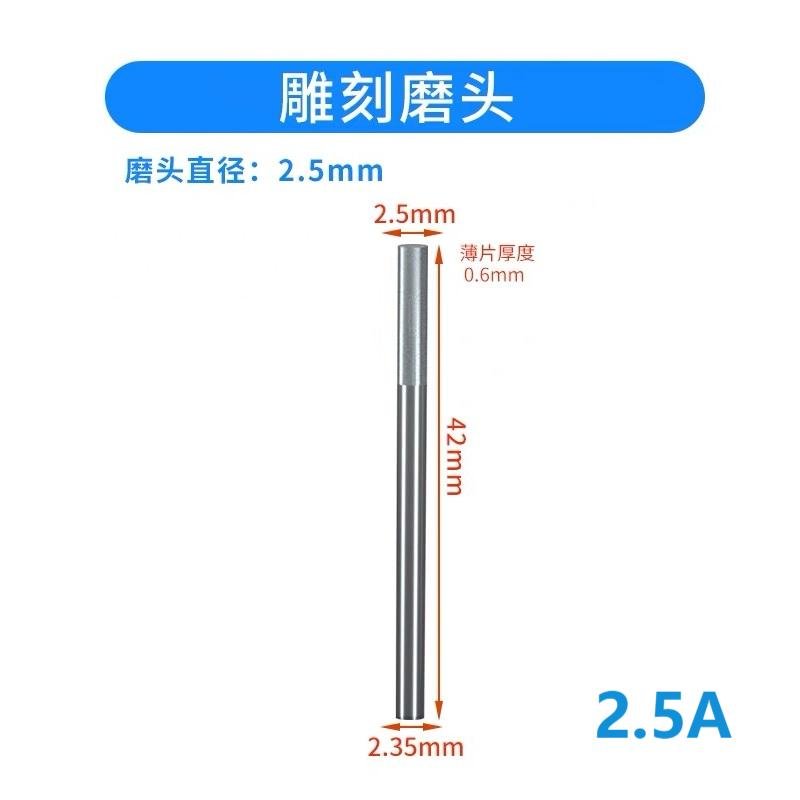 MAANT D1 / D2 PUNTA DI AFFILATURA 2.5A