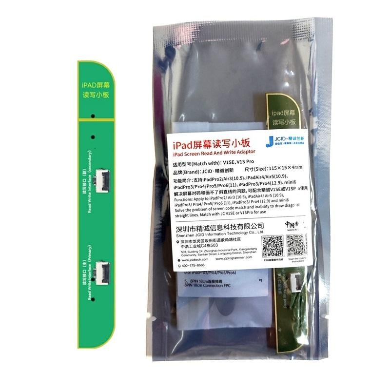 JC IPAD ADATTATORE PER LEGGERE E SCRIVERE SCHERMO PER IPAD PRO 2 / AIR 3 (10.5) / IPAD AIR 4 / AIR 5 (10.9) / IPAD PRO 3 / PRO 4 / PRO 5 / PRO 6 (11) / IPAD PRO 3 / 4 (12.9) / MINI 6 (COMPATIBILE CON V1SE / V1S PRO)