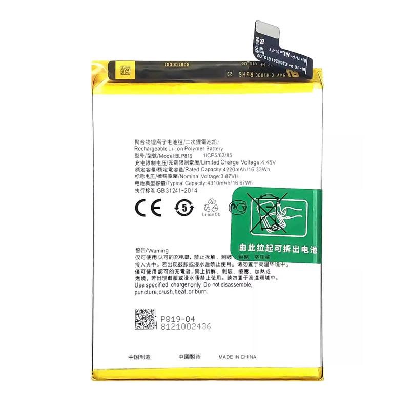 BATTERIA BLP819 PER OPPO RENO5 4G / RENO5 LITE / RENO5 Z / RENO6 4G