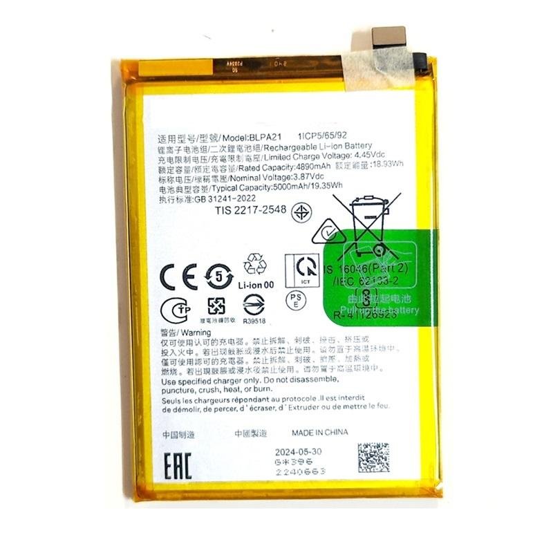 BATTERIA BLPA21 PER OPPO A18 (CPH2591)