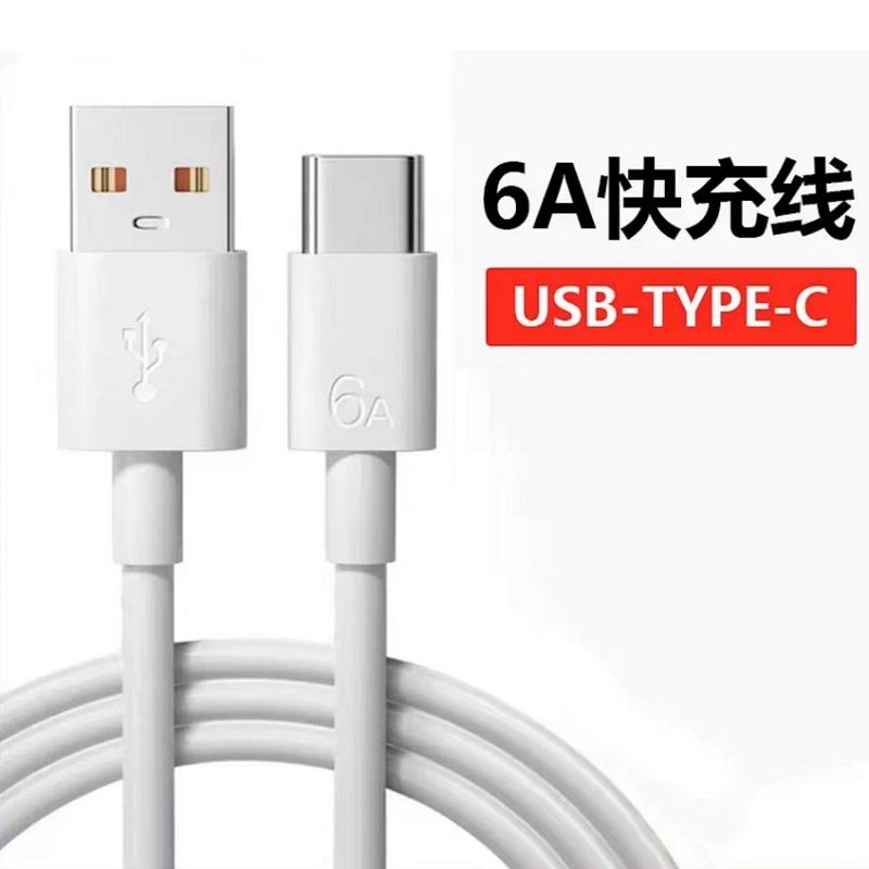 CAVO DATI A RICARICA RAPIDA 6A TYPE-C BIANCO