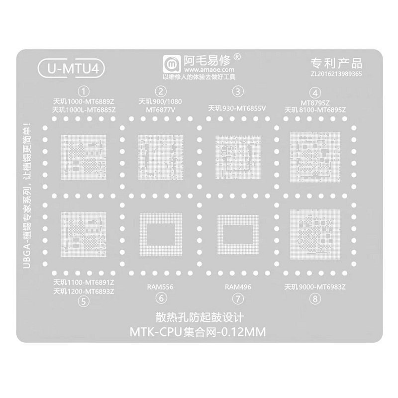 AMAOE U-MTU4 0.12MM MTK-CPU RETE DI RACCOLTA PER DIMENSITY SERIES / RAM SERIES / MT SERIES