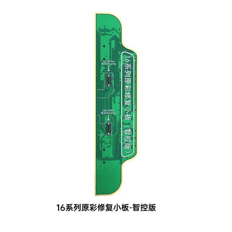 JCID V1SE 16 SERIE SCREEN ADATTATORE RIPARAZIONE TRUETONE PER IPHONE 16 / 16 PLUS / 16 PRO / 16 PRO MAX