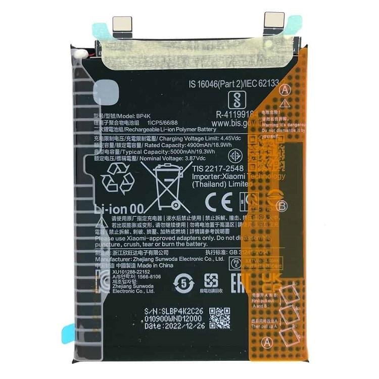 BATTERIA BP4K PER XIAOMI REDMI NOTE 12 PRO 5G (22101316C 22101316I 23013RK75C) / POCO F5 (23049PCD8G 23049PCD8I) / POCO X5 PRO 5G (22101320G 22101320I) (NO LOGO)