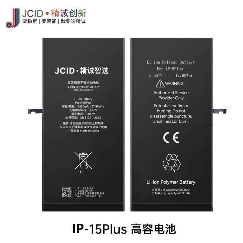 JCID BATTERIA DE GRANDE CAPACITA (4650 MAH) PER APPLE IPHONE 15 PLUS 6.7