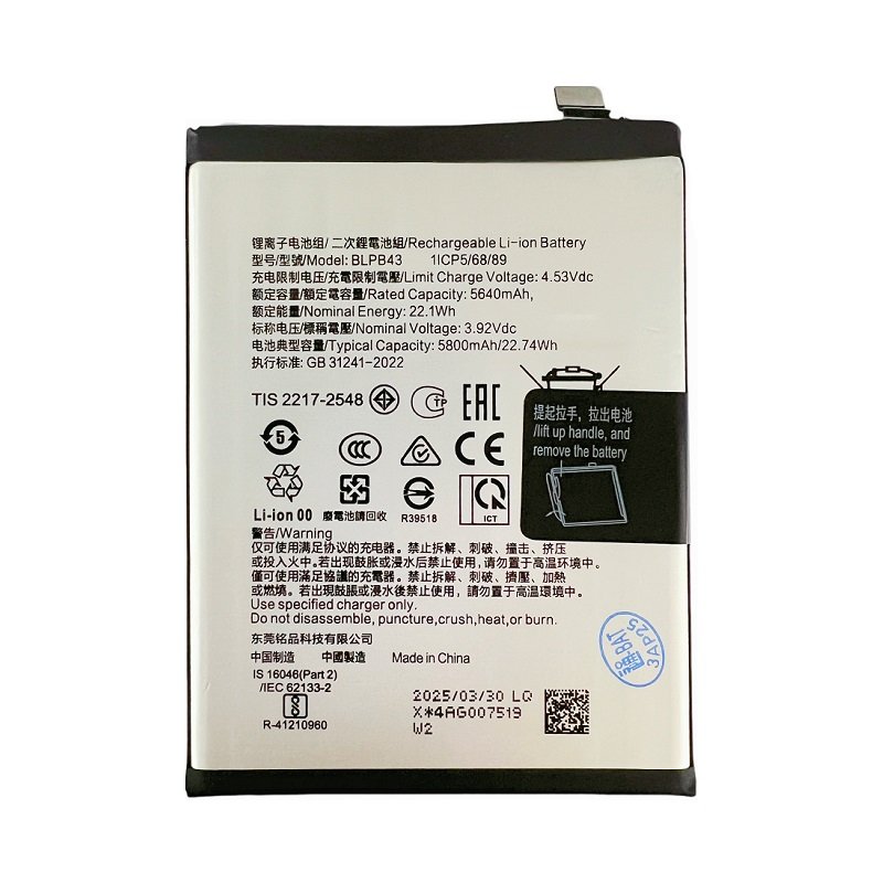 BATTERIA BLPB43 PER OPPO RENO13 PRO 5G (CPH2697 PKK110)