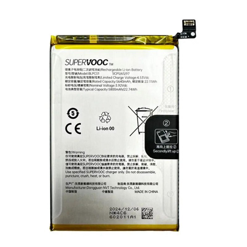 BATTERIA BLPC01 PER OPPO A5 PRO 4G (CPH2711) / A5 PRO 5G (CPH2695)