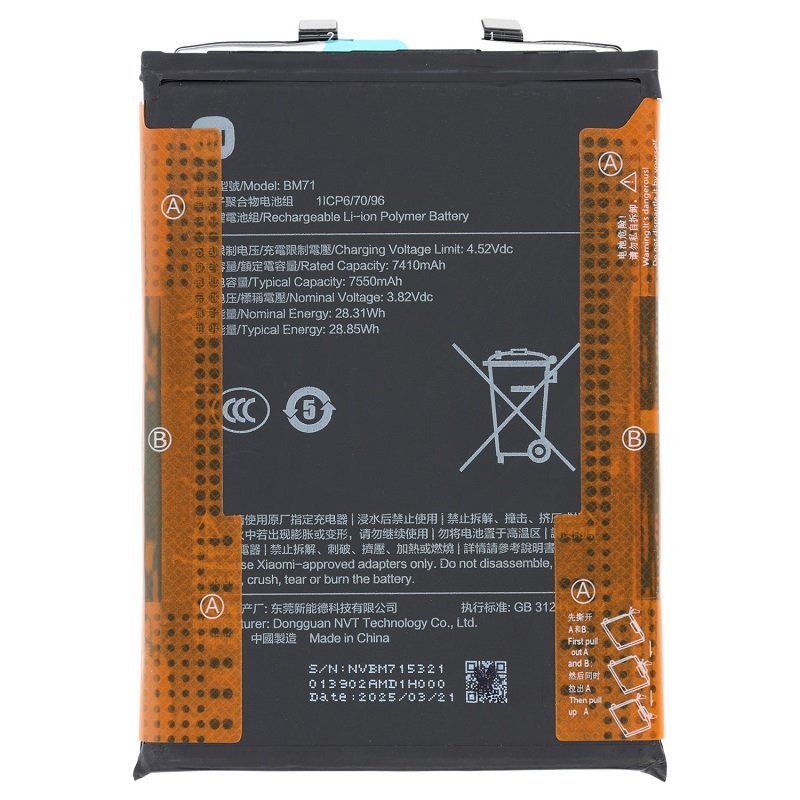 BATTERIA BM71 PER XIAOMI POCO F7 (25053PC47G 25053PC47I)