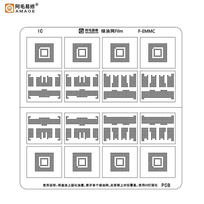 AMAOE F-EMMC RETE PETROLIFERA VERDE STAMPO METALLICO DEGLI IC PER BGA254 / BGA153 / BGA297