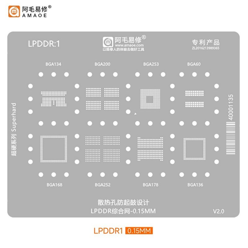 AMAOE LPDDR:1 STAMPO METALLICO DEGLI IC PER BGA134 / BGA200 / BGA253 / BGA60 / BGA168 / BGA252 / BGA178 / BGA136 0.15MM