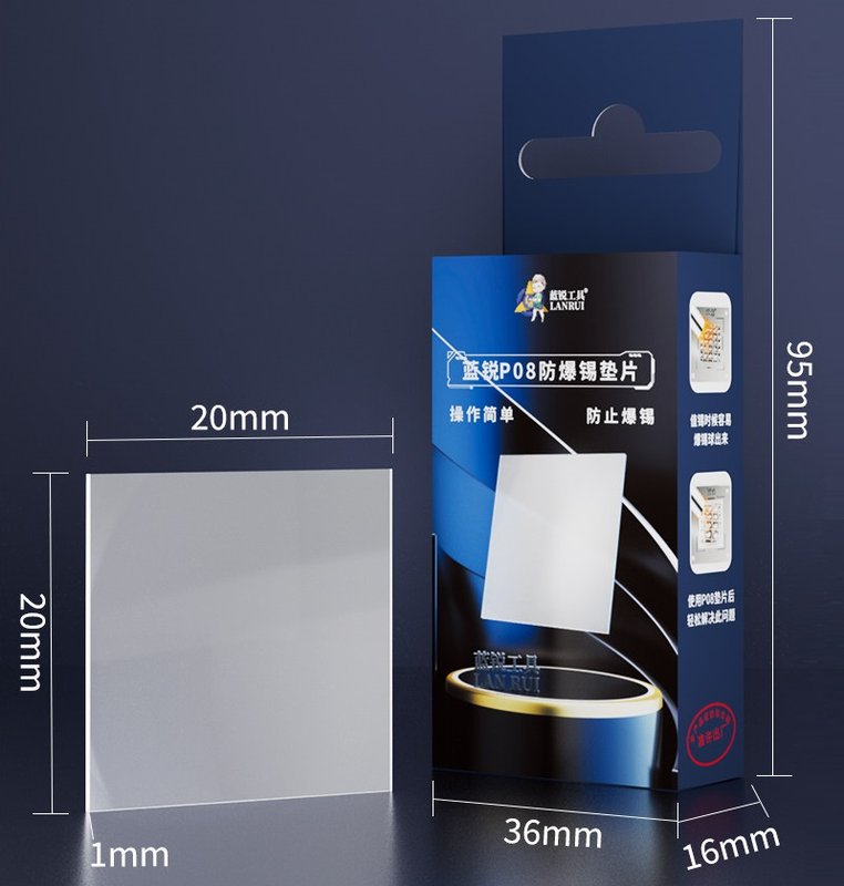 LANRUI P08 PIAZZOLE DI SALDATURA ANTIDEFLAGRANTI PER RIPARAZIONE BGA DI TELEFONI CELLULARI NESSUNA ESPLOSIONE O PROTUBERANZA DI SALDATURA DURANTE LA RISALDATURA FACILE DA SALDARE