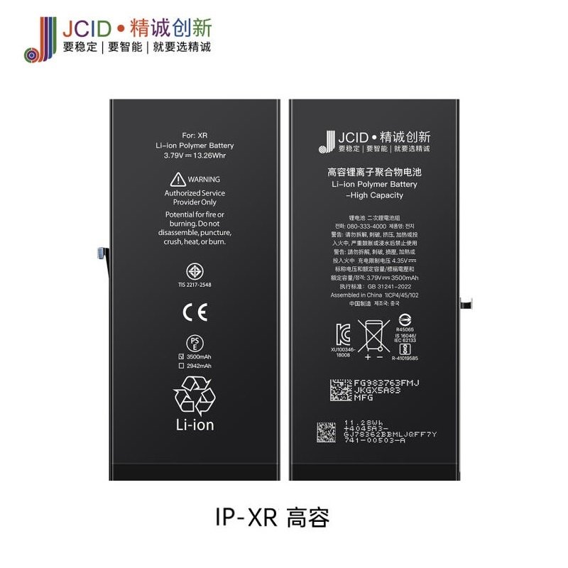 JCID BATTERIA DE GRANDE CAPACITA (3500 MAH) PER APPLE IPHONE XR 6.1
