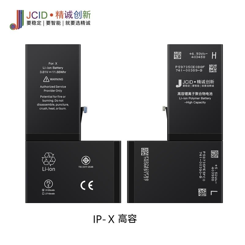 JCID BATTERIA DE GRANDE CAPACITA (3120 MAH) PER APPLE IPHONE X 5.8