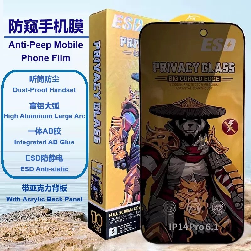 PELLICOLA DI VETRO TEMPERATO ANTI-SPIA ALTO ALLUMINIO PER APPLE IPHONE 12 PRO MAX