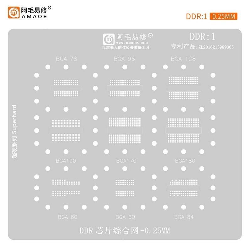 AMAOE DDR:1 STAMPO METALLICO DEGLI IC PER BGA 78 / BAG 96 / BGA 128 / BGA190 / BGA170 / BGA180 / BGA 60 / BGA 84 0.25MM