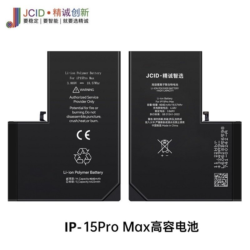 JCID BATTERIA DE GRANDE CAPACITA (4800 MAH) PER APPLE IPHONE 15 PRO MAX 6.7