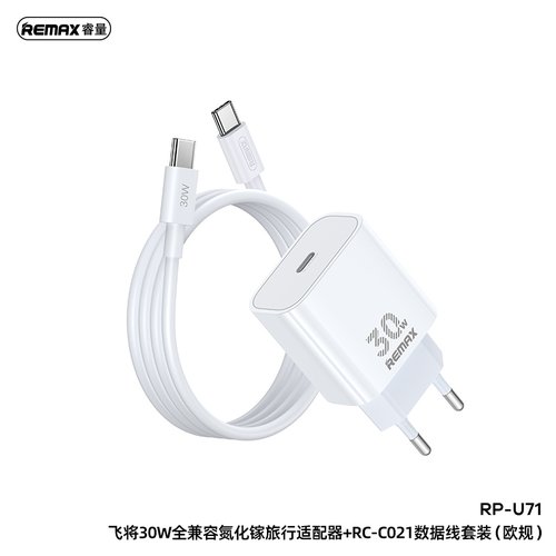 REMAX RP-U71 30W PD ADATTATORE DI RICARICA RAPIDA + TYPE-C SET DI CAVI DATI BIANCO