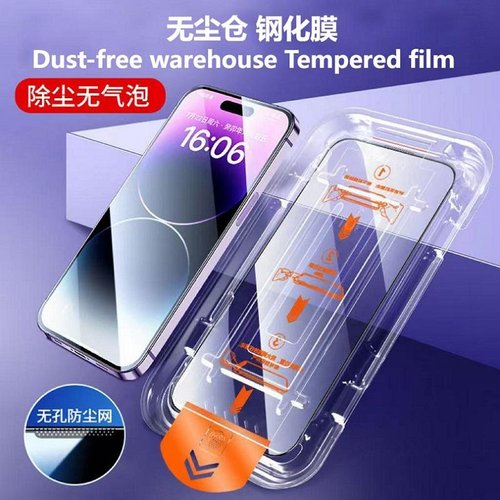 PELLICOLA DI VETRO TEMPERATO MAGAZZINO SENZA POLVERE ALTO ALLUMINIO PER APPLE IPHONE 13 / IPHONE 13 PRO / IPHONE 14 / IPHONE 16E