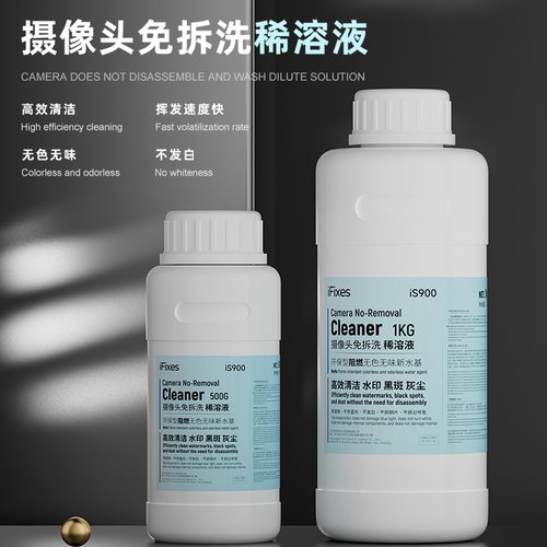 IFIXES IS900 IL LIQUIDO DETERGENTE PER SUPERFICI DELLA FOTOCAMERA DA 500ML PUò RIMUOVERE RAPIDAMENTE MACCHIE NERE E FILIGRANE SULLA FOTOCAMERA