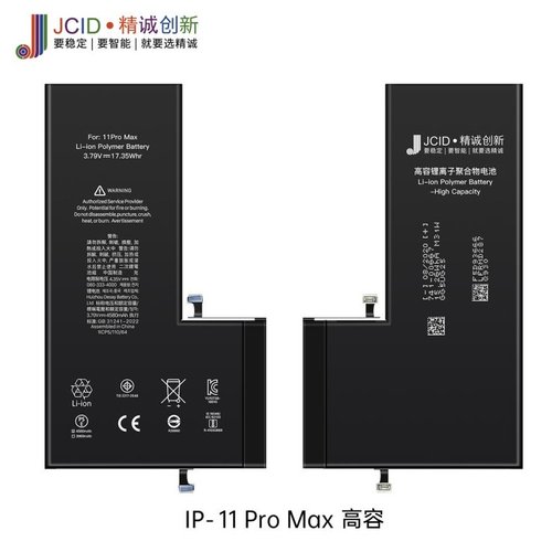 JCID BATTERIA DE GRANDE CAPACITA (4580 MAH) PER APPLE IPHONE 11 PRO MAX 6.5