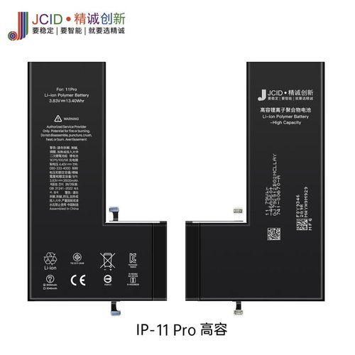 JCID BATTERIA DE GRANDE CAPACITA (3046 MAH) PER APPLE IPHONE 11 PRO 5.8