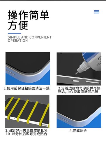 MAANT 6002 COLLA ADESIVO BIANCO 50ML