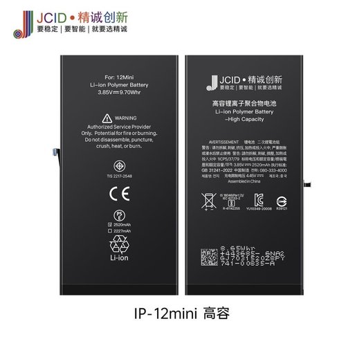 JCID BATTERIA DE GRANDE CAPACITA (2520 MAH) PER APPLE IPHONE 12 MINI 5.4
