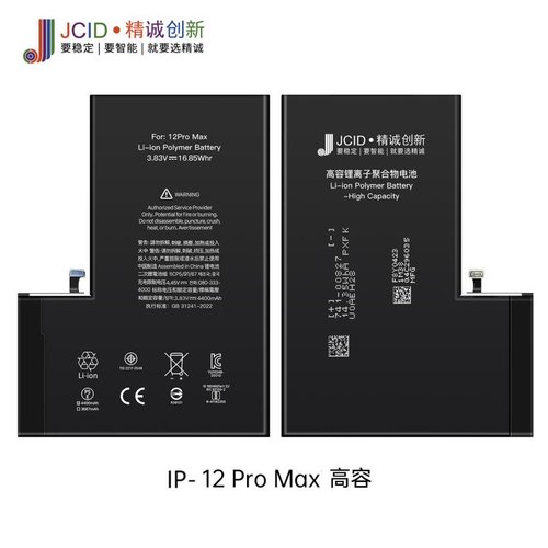 JCID BATTERIA DE GRANDE CAPACITA (4400 MAH) PER APPLE IPHONE 12 PRO MAX 6.7
