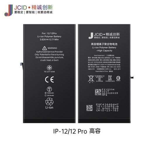 JCID BATTERIA DE GRANDE CAPACITA (3320 MAH) PER APPLE IPHONE 12 6.1 / 12 PRO 6.1