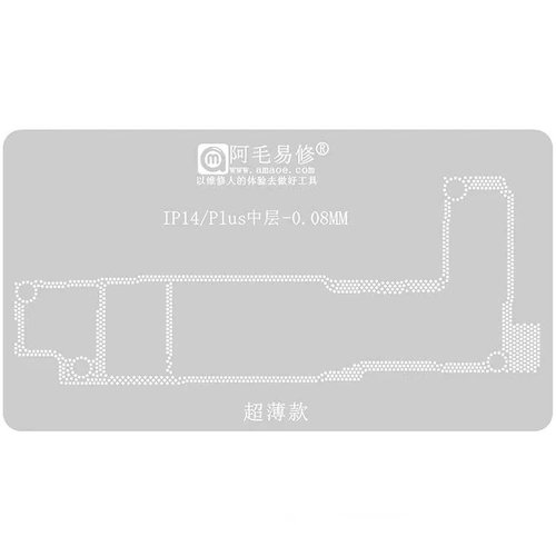 AMAOE IP14/PLUS 0.12mm STENCIL REBALLING BGA A STRATO INTERMEDIO PER APPLE IPHONE 14 / 14 PLUS