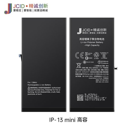 JCID BATTERIA DE GRANDE CAPACITA (2500 MAH) PER APPLE IPHONE 13 MINI 5.4